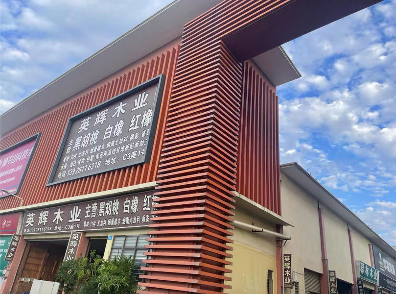 Porcellana Dongguan Yinghui Wood Industry Co., Ltd. Profilo Aziendale